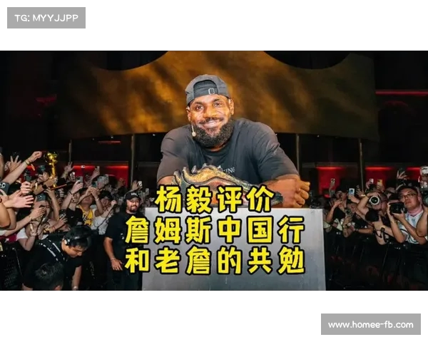 从杨毅的视角看詹姆斯与杜兰特:东部的霸主之路分析(杨毅谈詹姆斯一千年一见) 从杨毅的视角看詹姆斯与杜兰特:东部的霸主之路分析(杨毅谈詹姆斯一千年一见)