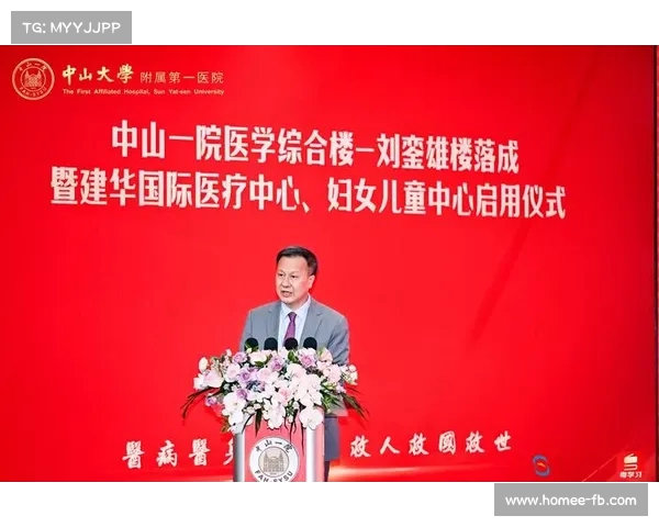 中国医院成功跻身全球TOP医疗实力再攀新高(中国医院在国际上的排名) 中国医院成功跻身全球TOP医疗实力再攀新高(中国医院在国际上的排名)